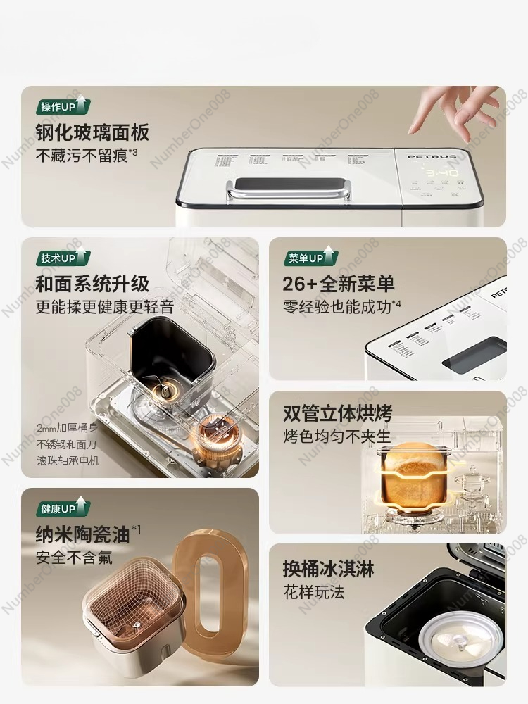 Automatische multifunctionele  - Kitchen Baking recensie en prijs